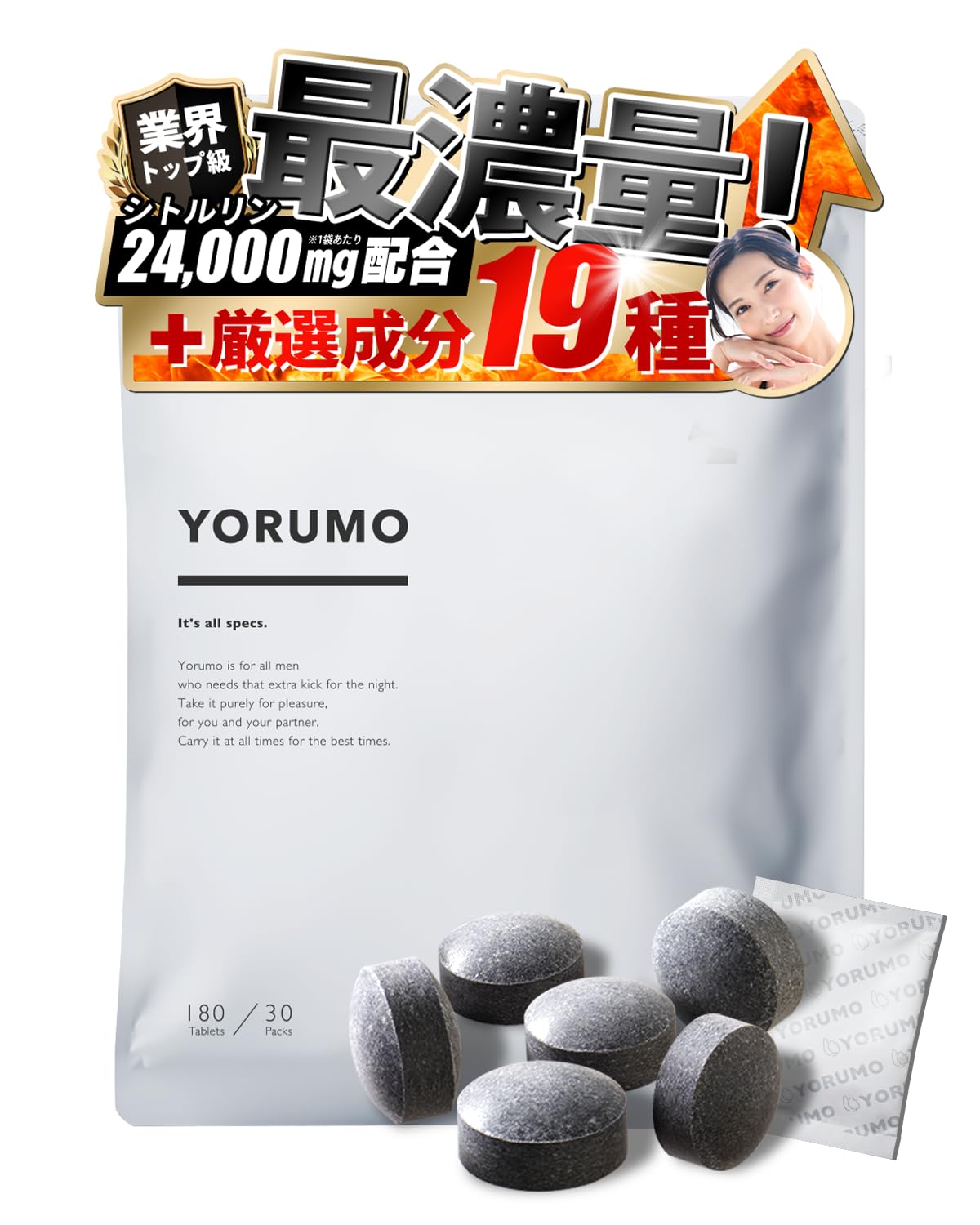 新品未開封★YORUMO  ナイトアクティブサプリメント 180粒 Amazon | 【yorumo-ヨルモ- 30日分】シトルリン サプリ 特許配合 黒